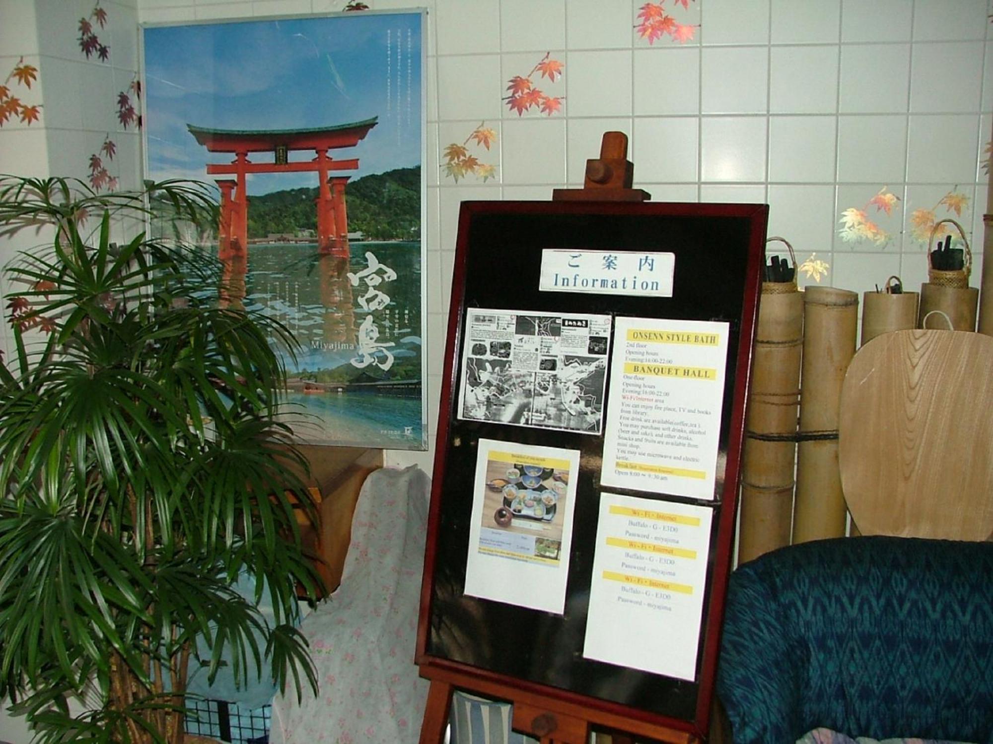 Miyajima Hotel New Kotobuki Хацукаїті Екстер'єр фото